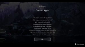 БОЛЬШЕ ДУХОВ БОГУ ДУХОВ ❖ ENDER LILIES: Quietus of the Knights #2