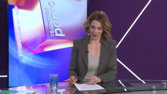 08.04.2021 Открытый регион смотреть онлайн