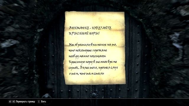 "Крыса, загнанная в угол" The Elder Scrolls V: Skyrim Anniversary Edition Прохождение#14 смотреть онлайн
