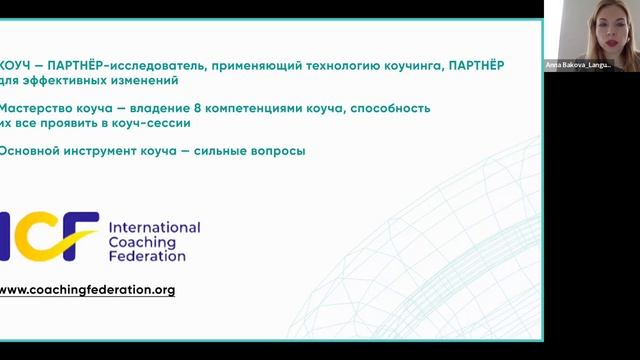 Урок-бонус 2024