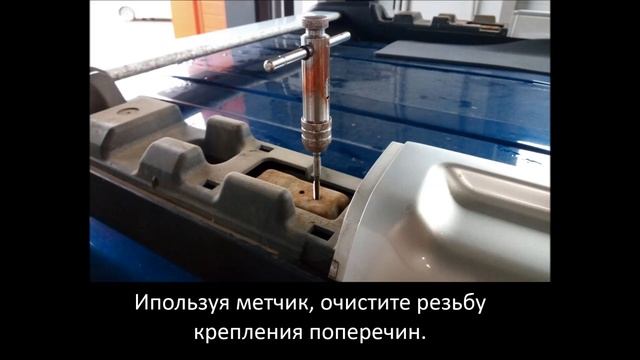 Видеоинструкция установки багажника Nissan X-Trail T31