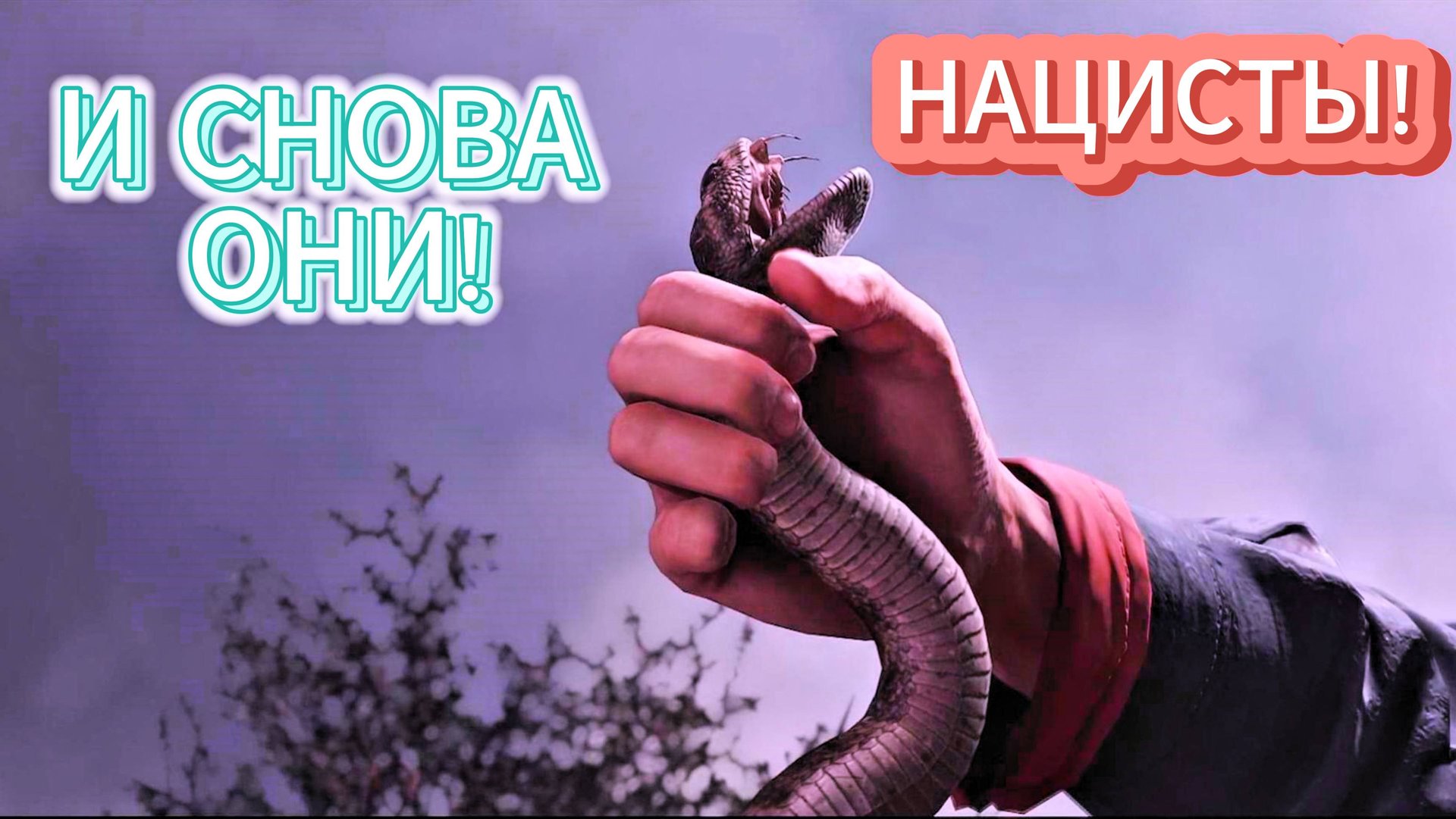 Wolfenstein Youngblood #1 смотреть онлайн