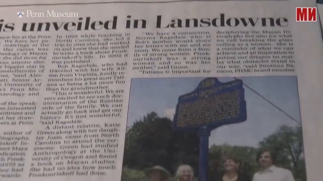 Раскопано в архивах: Татьяна Проскурякова смотреть онлайн