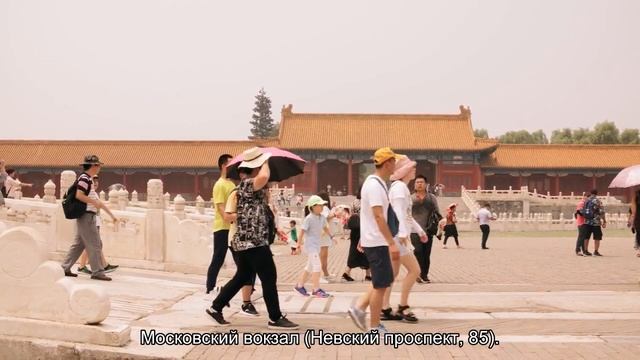 Музейный двор