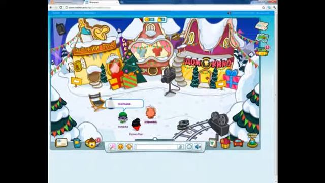 Шарарам -(zomazka)