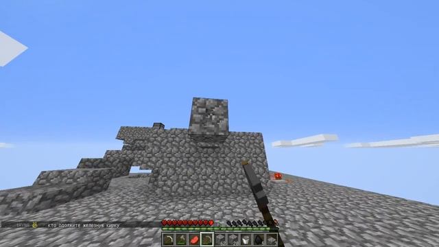 SkyBlock#2 Новый генератор смотреть онлайн