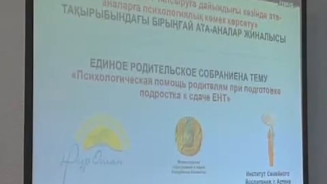 Topic kaz 02 смотреть онлайн
