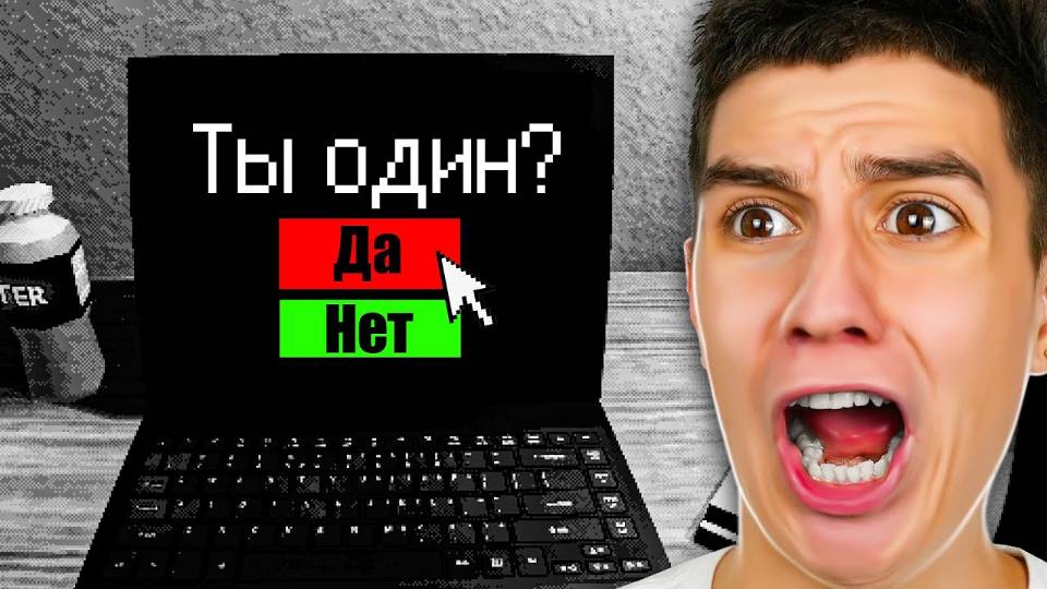 МНЕ НАПИСАЛ НЕЗНАКОМЕЦ В 3 ЧАСА НОЧИ И Я ОТВЕТИЛ! ОЧЕНЬ СТРАШНЫЙ ХОРРОР! смотреть онлайн