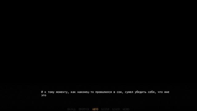 Прохождение Чок-чок, зубы на крючок #21 [PC]