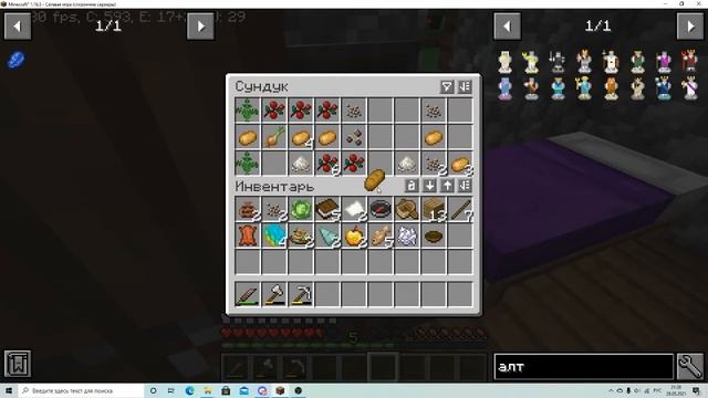 Minecraft с модами. 3 часть выживание. Смешные моменты (по нашему мнению). смотреть онлайн