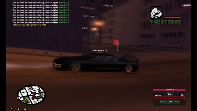 СЛОВИЛИ БАГИ В САМПЕ смотреть онлайн