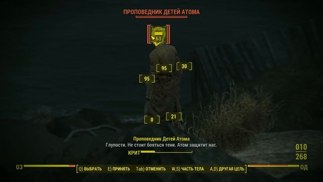 Музей ведьм ⏣ Fallout 4 #46 смотреть онлайн