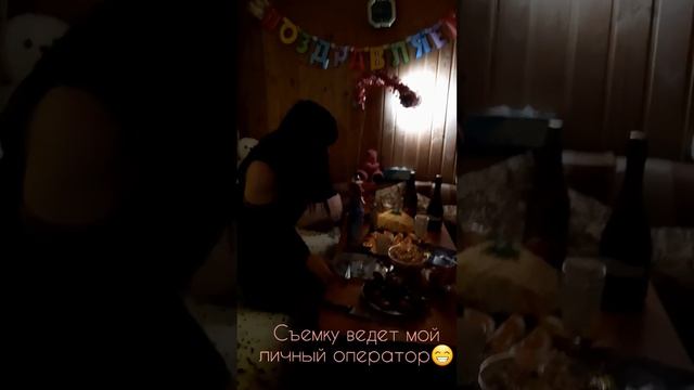 Личный оператор мой снимал😁😉 С Новым Годом !!! Год _2021_ перемен))) смотреть онлайн