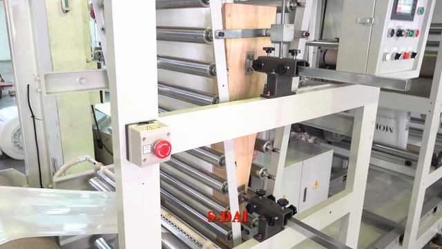 031-Twist Gusset Machine, Plastic Film Embossing Machine, Embossing And Gusseting Machine