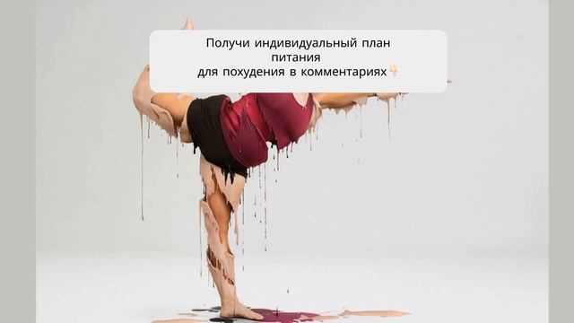 диеты похудеть на 4 кг смотреть онлайн