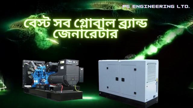 Best Generator Company in Bangladesh (PS Group) смотреть онлайн