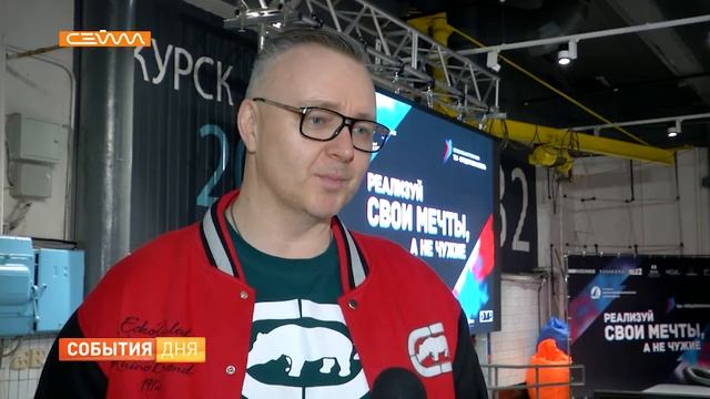 В Курске встретились резиденты бизнес-клуба "Ты предприниматель" смотреть онлайн