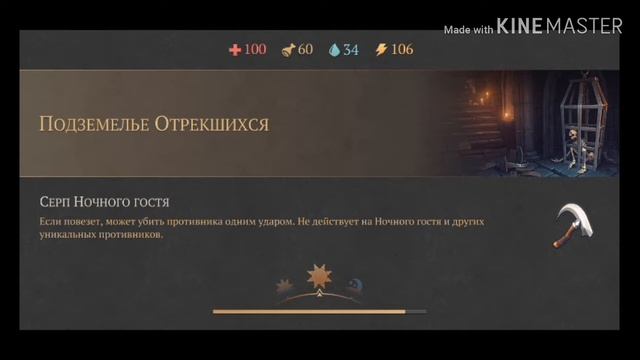 GRIM SOUL#19 Дом и Подземелье! смотреть онлайн