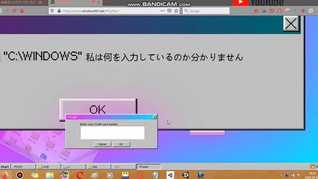 Windows 93 -- SUPER ERROR! смотреть онлайн