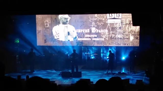 Ддт(калуга 19.02.18)ветер смотреть онлайн