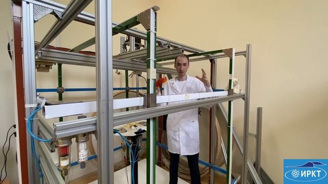 Онлайн экскурсии по ИРКТ (ЦИОН) №5 смотреть онлайн