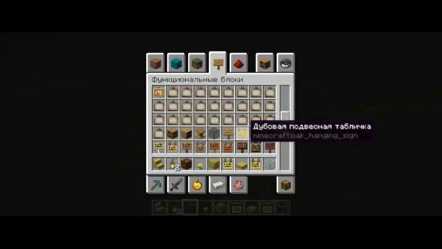 сколько дома из бамбука в Minecraft смотреть онлайн