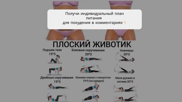 диета для похудения для женщин 45 смотреть онлайн