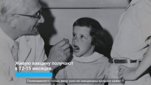 Про полиомиелит