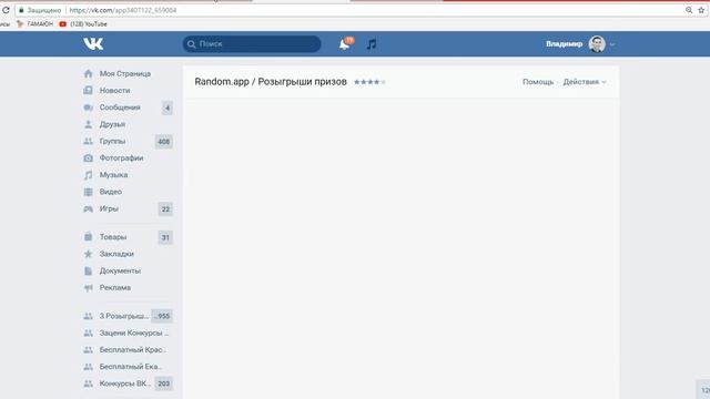 Итоги от двух спонсоров. 28.02.2018. смотреть онлайн