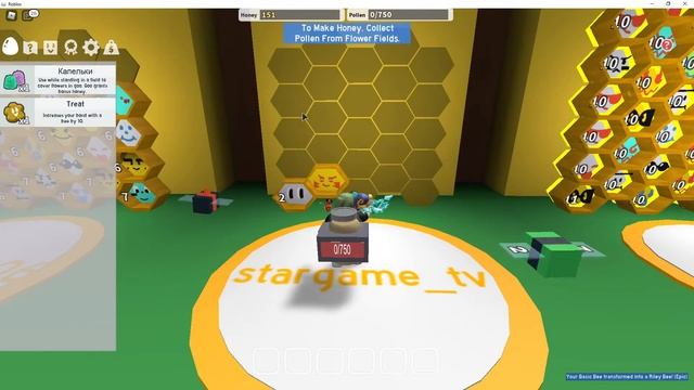 Симулятор пчеловода в Роблокс (Bee Swarm Simulator in Roblox) смотреть онлайн
