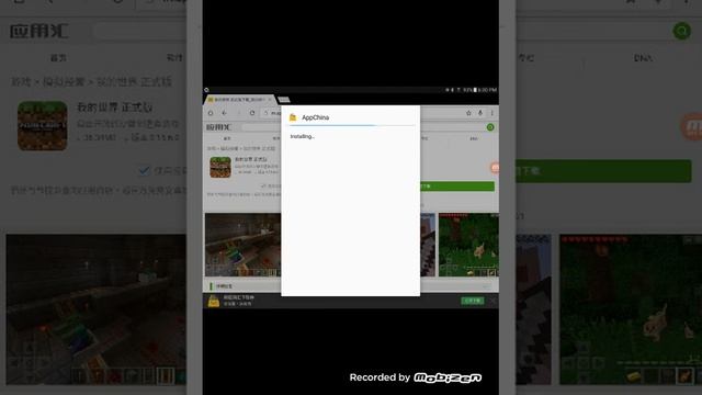How to get Minecraft PE for free смотреть онлайн