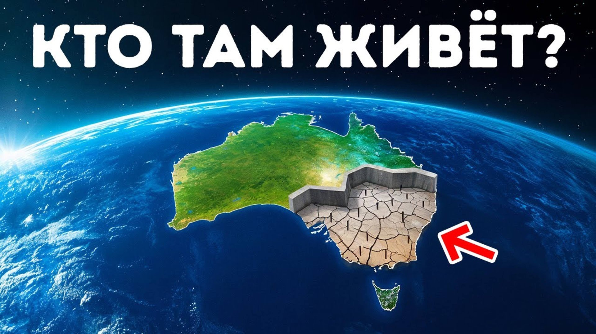 Интересные факты о мире, которые вскружат вам голову смотреть онлайн