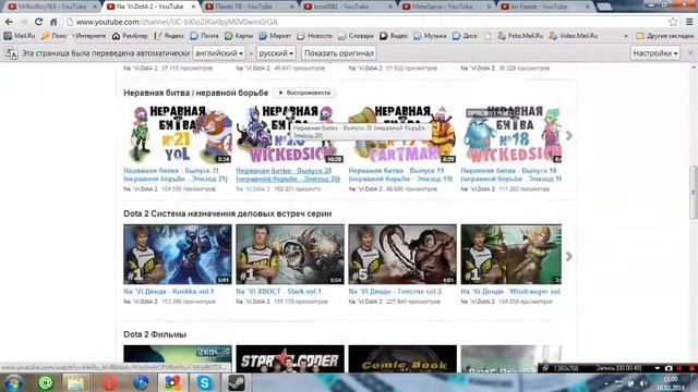 Топ каналов на YouTube(развлекательные) смотреть онлайн