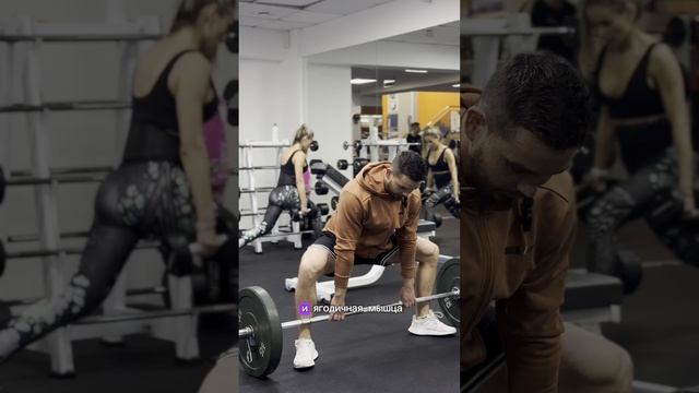 Тяга становая