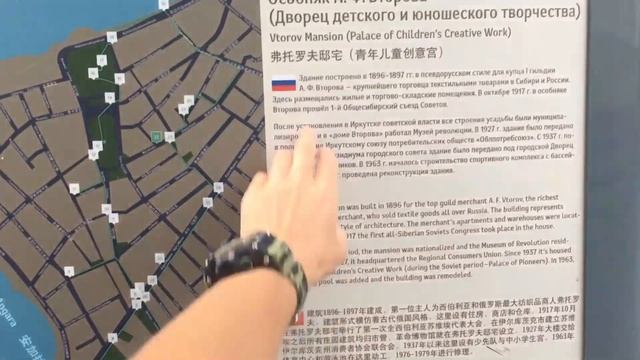 Возвращаюсь из Бангкока в Иркутск 2018. Прогулки по центру города. смотреть онлайн