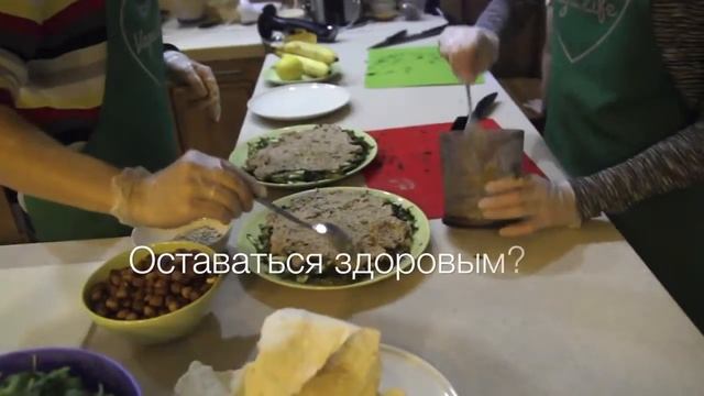 Полезное питание Vega.Life смотреть онлайн
