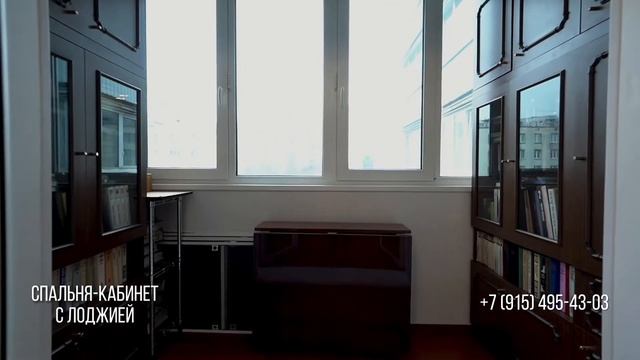 3-х Комнатная квартира в Ясенево смотреть онлайн