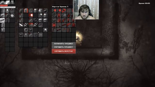 Darkwood лютый пот продолжается