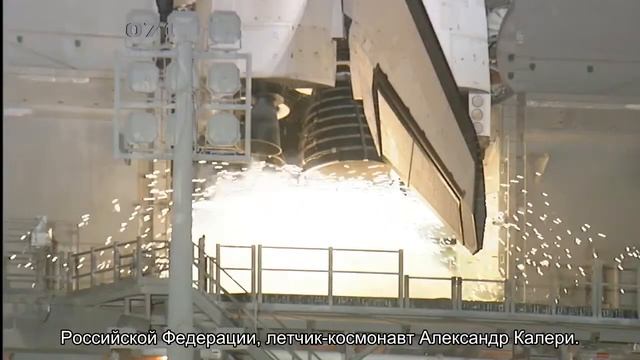 Квалификация космонавта-испытателя присвоена кандидатам, сдавшим Госэкзамен смотреть онлайн