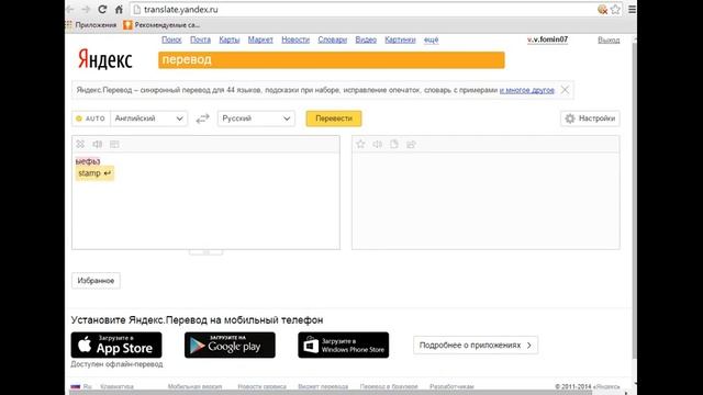 Играем в DRAW MY THING #1(ммм... странно!) смотреть онлайн