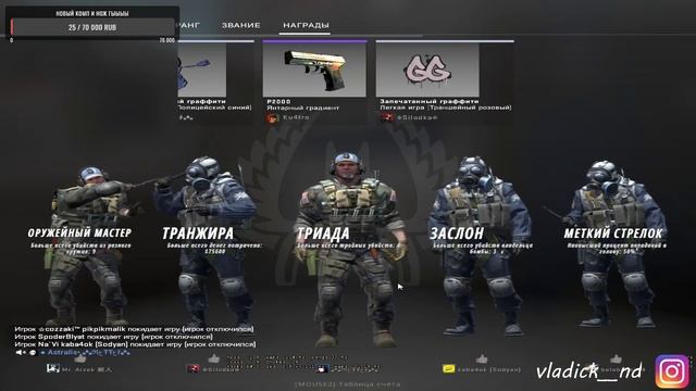 CS:GO СТРИМ - Играю с подписчиками! Кидайте свой ширп)