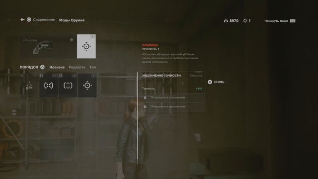 CONTROL Ultimate Edition - Прохождение #4. Запустили насосную и электростанции смотреть онлайн