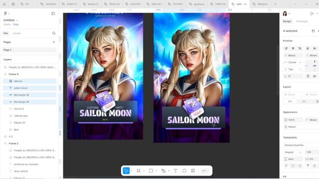 МАРАФОН ГЕРОИ ДЕТСТВА. КРЕАТИВ