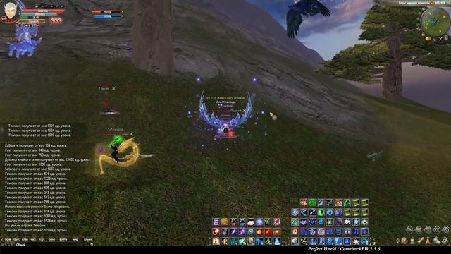 ComebackPW 1.3.6 (Вендиго 07.12.2022) прист стилит фраги и не хилит на боссе