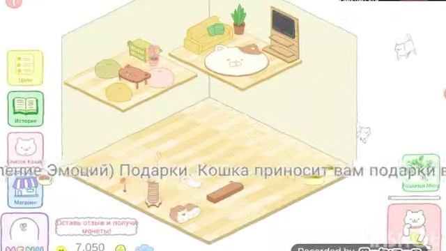 ПРОКОРМИЛА 100 КОТОВ [Пушистые призраки]