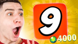 ОТКРЫТИЕ КЕЙСОВ Brawl Stars **4 000 ГЕМОВ**