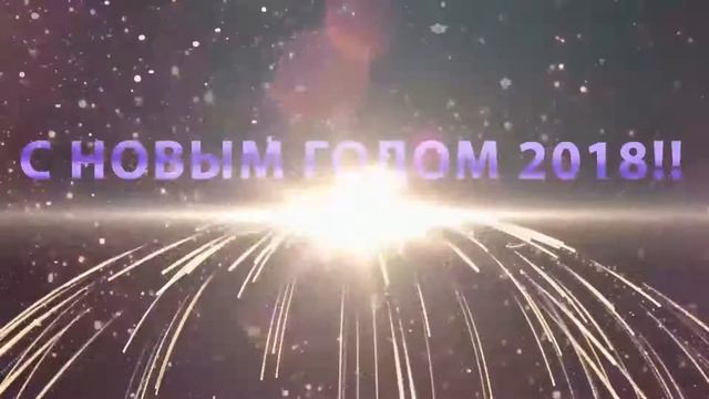 с новым годом 2018 смотреть онлайн