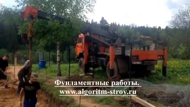 fundament vereya смотреть онлайн