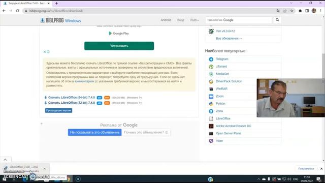 Векторний графічний редактор