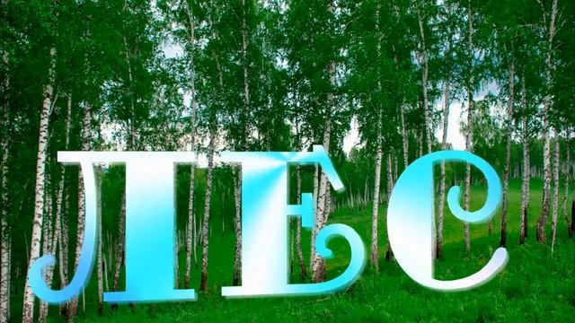 УРОК №21- 26 по созданию декора, работа со шрифтами, создание текста смотреть онлайн